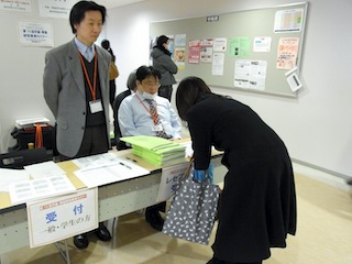 関西英語教育学会 KELES 第14回卒論・修論研究発表セミナー 会場受付